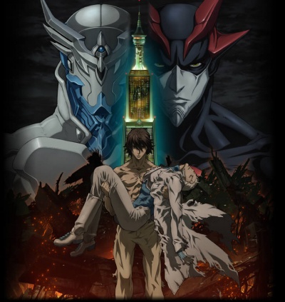 Zetman /  /  / 