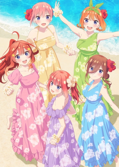  * / 5-toubun no Hanayome*