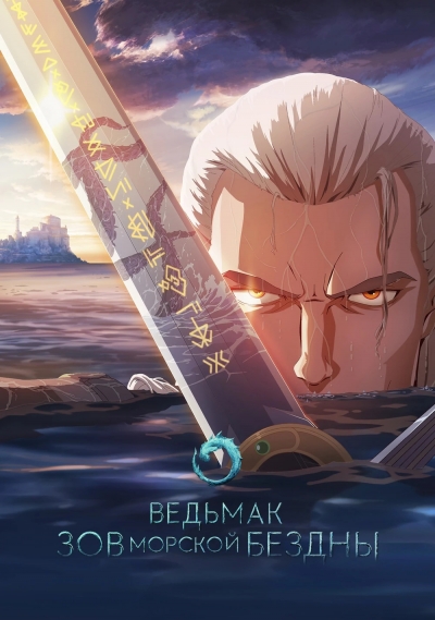 :   / The Witcher: Sirens of The Deep