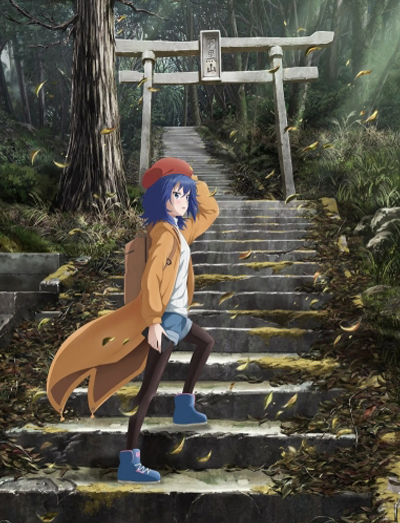   / Zatsu Tabi: That's Journey