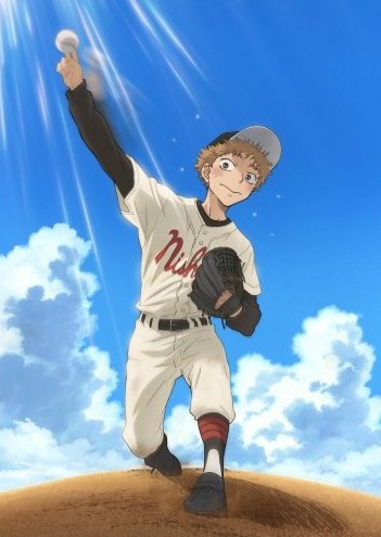   [-1] / Big Windup!