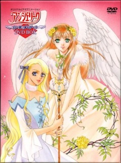 Анжелика OVA-1 / Angelique: White Wing Memoirs