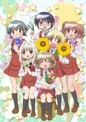  -   [-3] (Hidamari Sketch X Hoshimittsu)