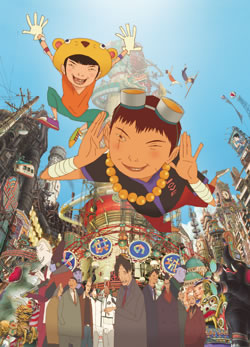  / Tekkon Kinkreet