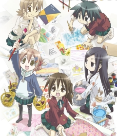    / GA Geijutsuka Art Design Class