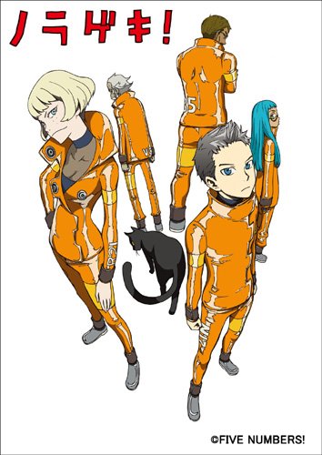Norageki!  / ! / Five Numbers