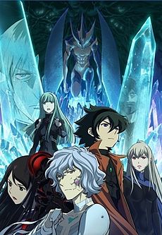   / Towa no Quon