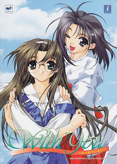   / With You: Mitsumeteitai