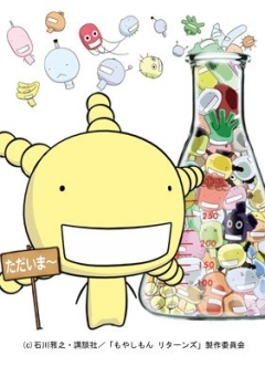   [-2] / Moyashimon Returns