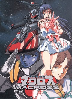    / Super Dimensional Fortress Macross