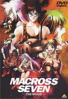  7 -  / Macross 7 the Movie: The Galaxy's Calling Me!