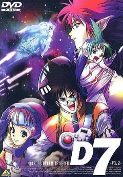  7  / Macross 7 Dynamite