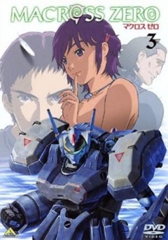   / Macross Zero