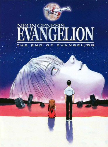   / Neon Genesis Evangelion: The End of Evangelion