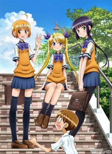 Onii-chan no Koto Nanka Zenzen Suki Janaindakara ne!! / Я братишку своего совсем не люблю