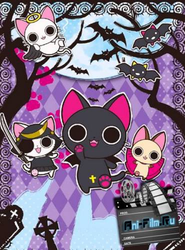 - / Nyanpire The Animation