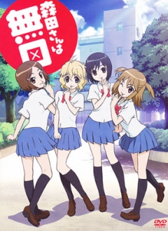   / Morita-san wa Mukuchi