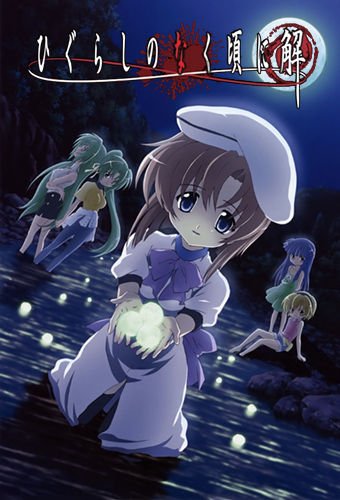    TV-2 / Higurashi no Naku Koro ni Kai