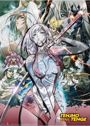    -    / Tenjou Tenge: Ultimate Fight