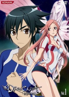 :  / Dragonaut - The Resonanc