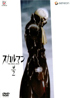 - / Skull-man