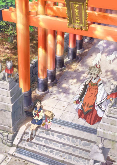 ,     / Inari, Konkon, Koi Iroha