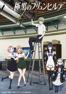 Gokukoku no Brynhildr / Brynhildr in the Darkness /    /  