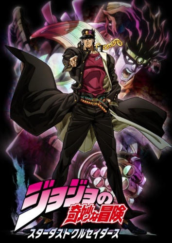    3  / JoJo no Kimyou na Bouken: Stardust Crusaders (2015) / JoJo's Bizarre Adventure - Stardust Crusaders Egypt Arc