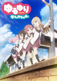 Yuru Yuri Nachuyachumi! / Лилии на ветру: Летние каникулы