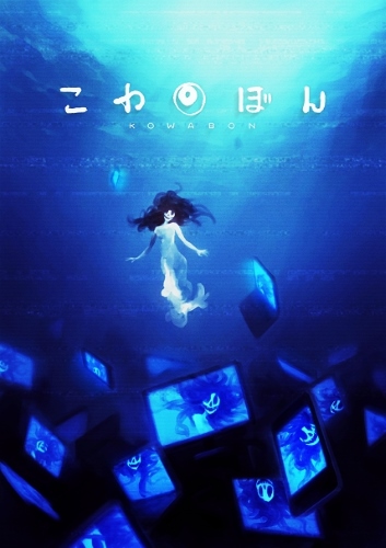  / Kowabon