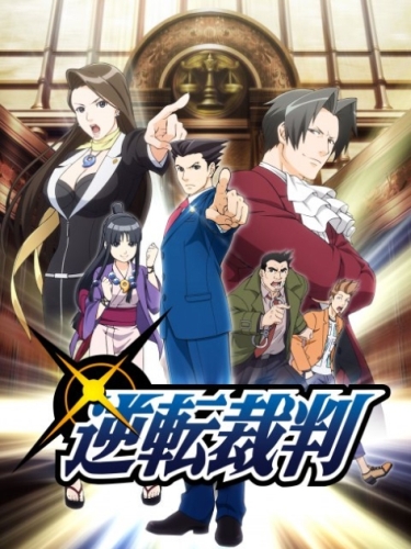   / Gyakuten Saiban /  Ace Attorney /    / Phoenix Wright: Ace Attorney / Gyakuten Saiban: Sono 