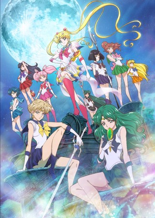 Sailor Moon Crystal 3  / Pretty Guardian Sailor Moon Crystal