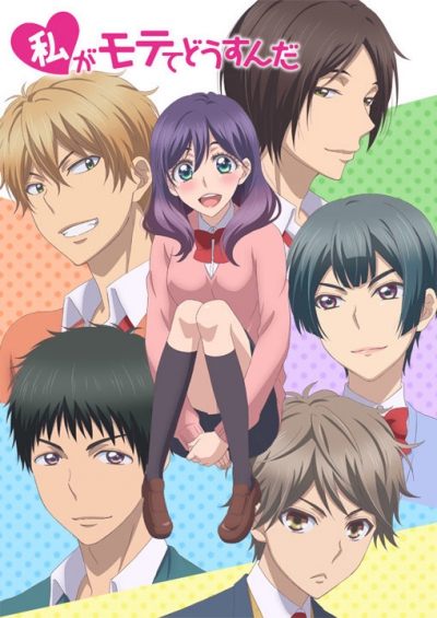   ! / Boys, Please Kiss Him Instead of Me / , ,     / Watashi ga Motete Dousunda