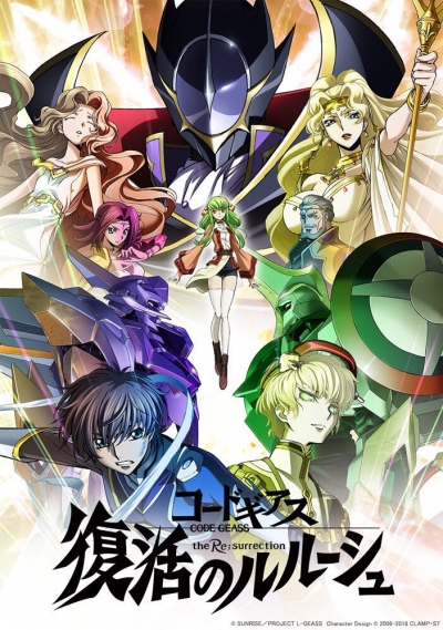  :   / Code Geass: Fukkatsu no Lelouch
