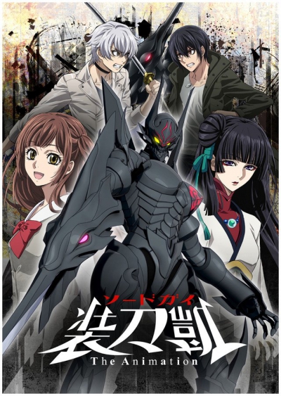   2  / Sword Gai -2