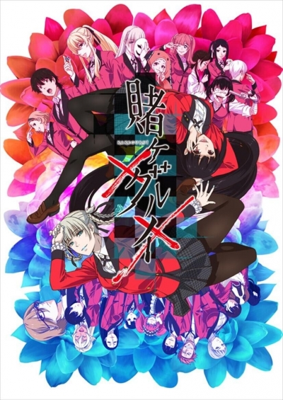 Безумный азарт 2 сезон / Kakegurui×× / Маньяк азартных игр / Kakegurui - Compulsive Gambler -