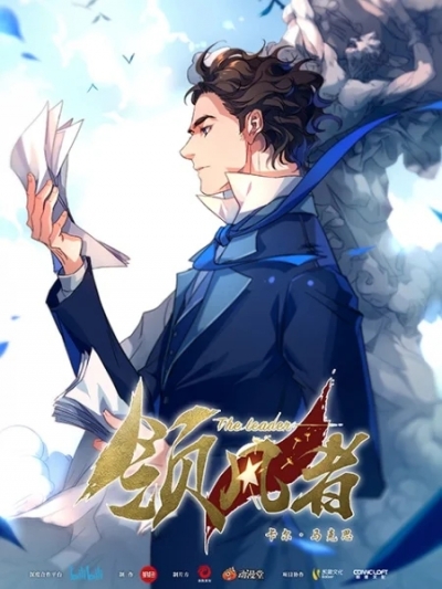  / Ling Feng Zhe