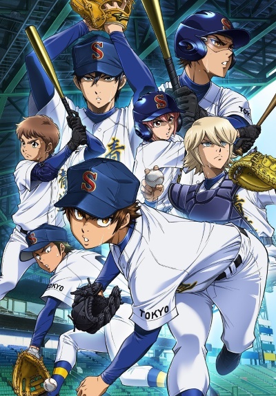  :   / Diamond no Ace: Act II /   [-3]