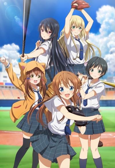 Девять золушек в августе / Hachigatsu no Cinderella Nine