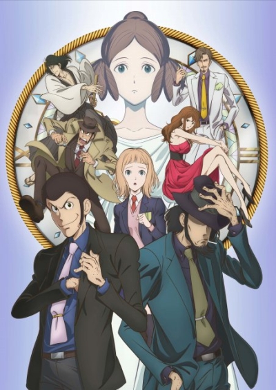 Lupin III: Goodbye Partner /  III: , 