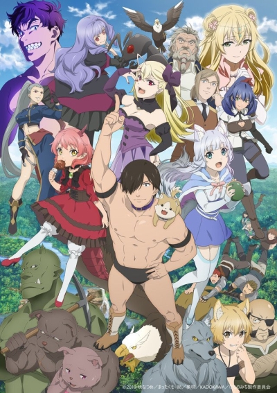  / Hataage! Kemono Michi