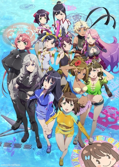 :    / Kandagawa Jet Girls