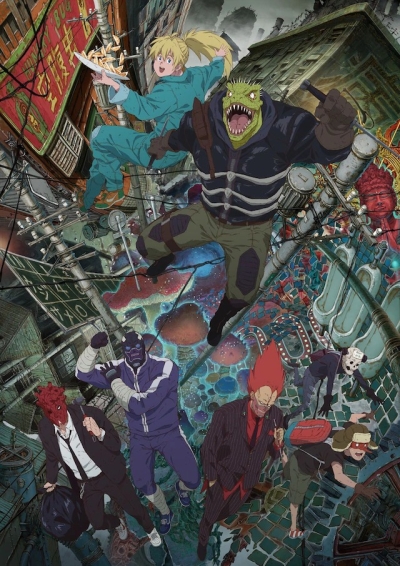 Dorohedoro / 