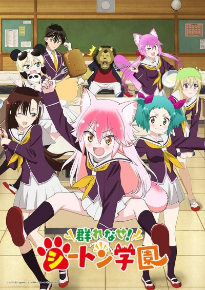      / Murenase! Seton Gakuen