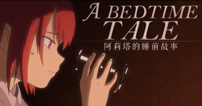 Ночная сказка Алиты / A Bedtime Tale Alita
