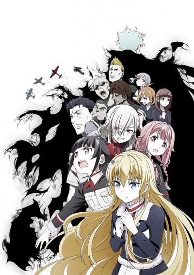   / Senyoku no Sigrdrifa