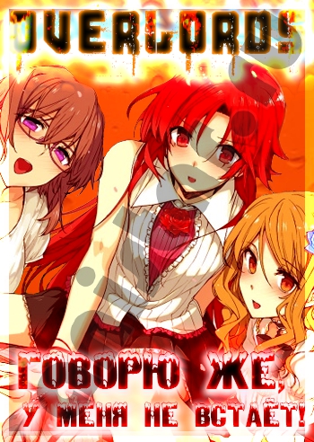 Dakara Boku wa, H ga Dekinai /  ,    ! / So, I Cannot Get Erotic / So, I Can`t Play H!