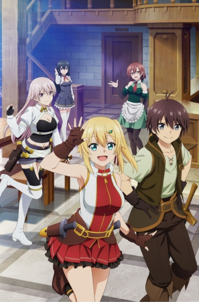  ,    ! / Ore dake Haireru Kakushi Dungeon