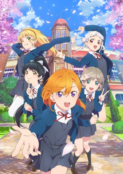  ! !! / Love Live! Superstar!!