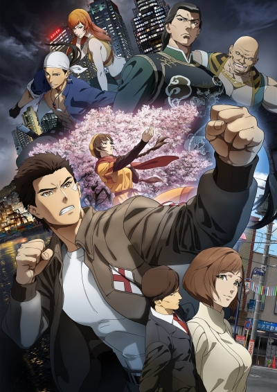  / Shenmue the Animation
